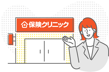 保険クリニックの担当店舗スタッフのイラスト
