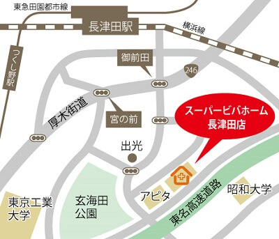 スーパービバホーム長津田店地図
