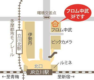 フロム中武立川店地図
