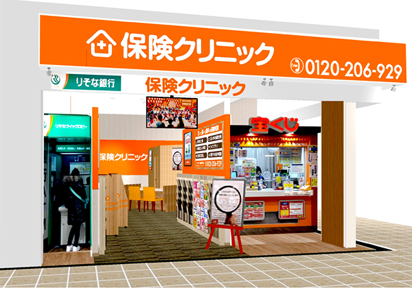 店舗外観イメージ