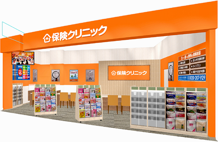 店舗外観イメージ