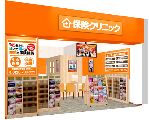 店舗外観イメージ