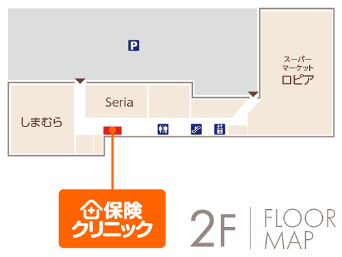 保険クリニック ビバモール厚木南インター店オープンのお知らせ 無料で保険の見直し相談ができる窓口 保険クリニックからのお知らせです 保険クリニック ビバモール厚木南インター店オープンのお知らせ 無料で保険の見直し相談ができる窓口 保険クリニックからのお知らせです