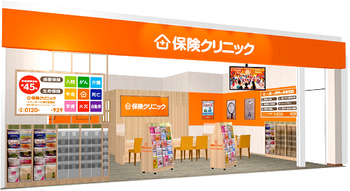 店舗外観イメージ