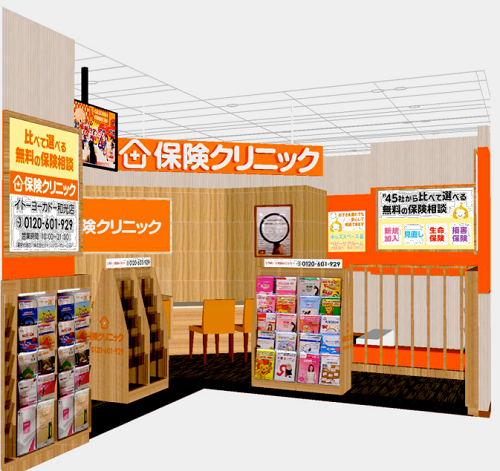 店舗外観イメージ