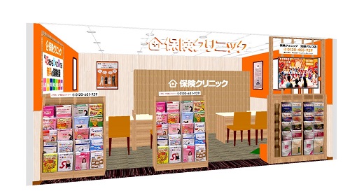 店舗イメージ図