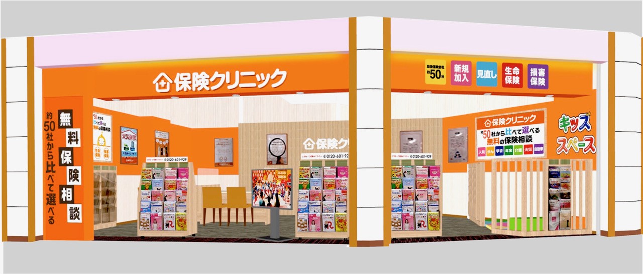 店舗外観