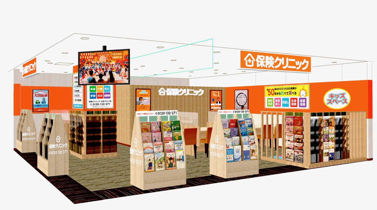 店舗イメージ図