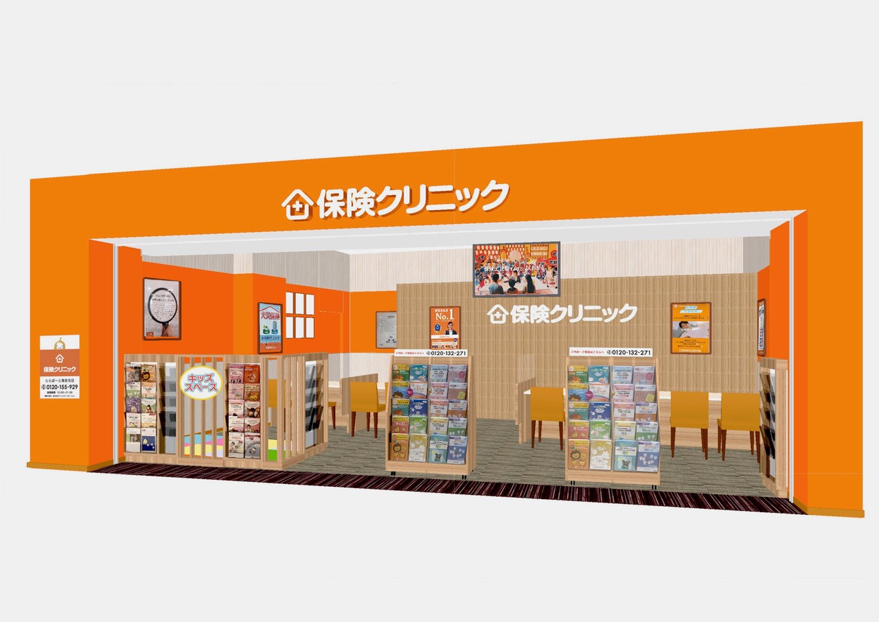 店舗外観