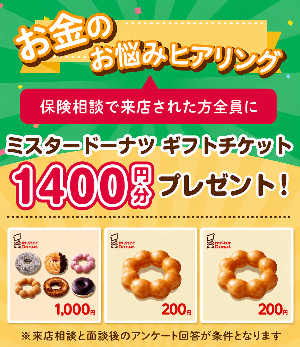 タイトル