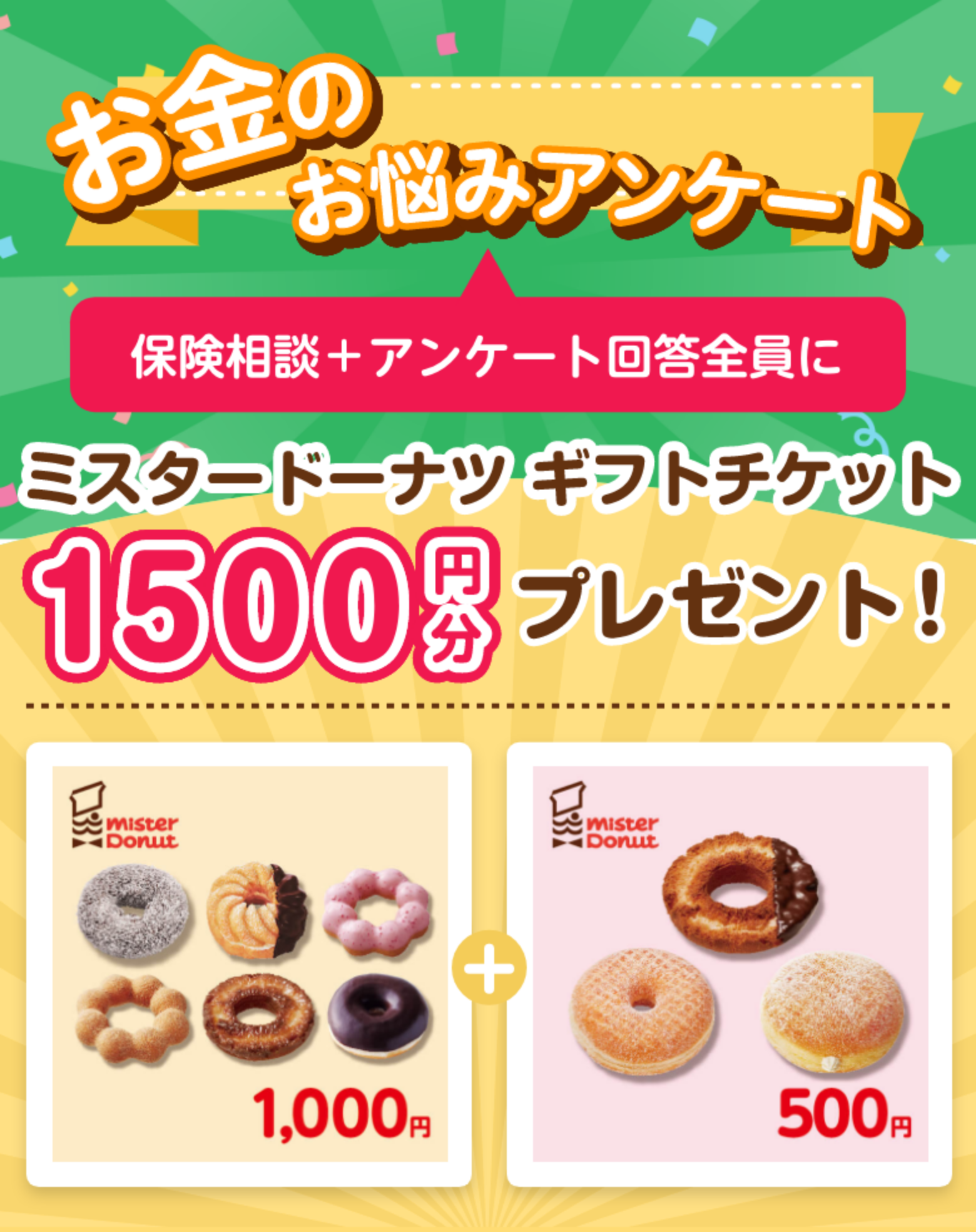 タイトル