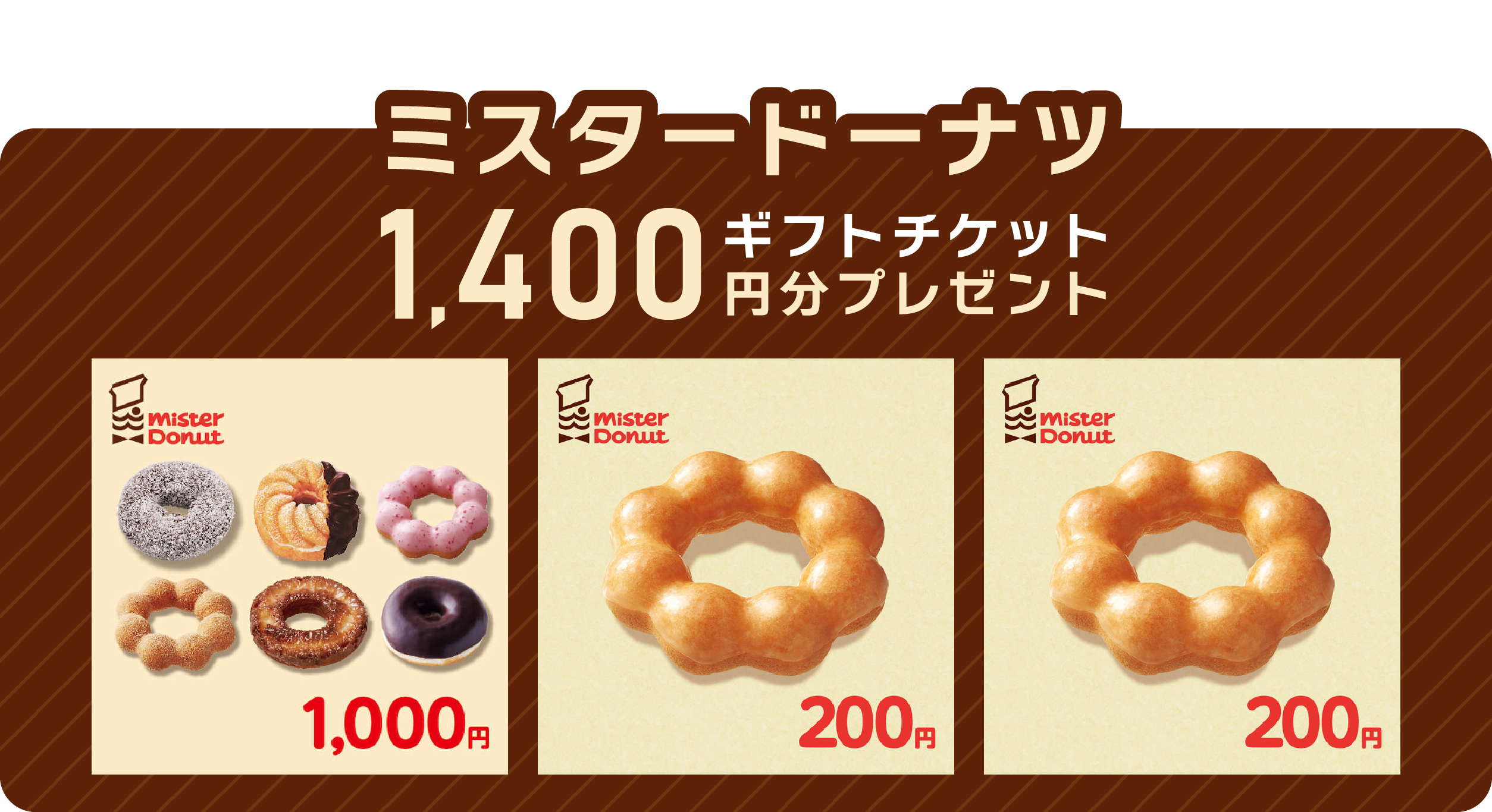 保険相談＋アンケート回答全員にお好きな商品を一つプレゼント