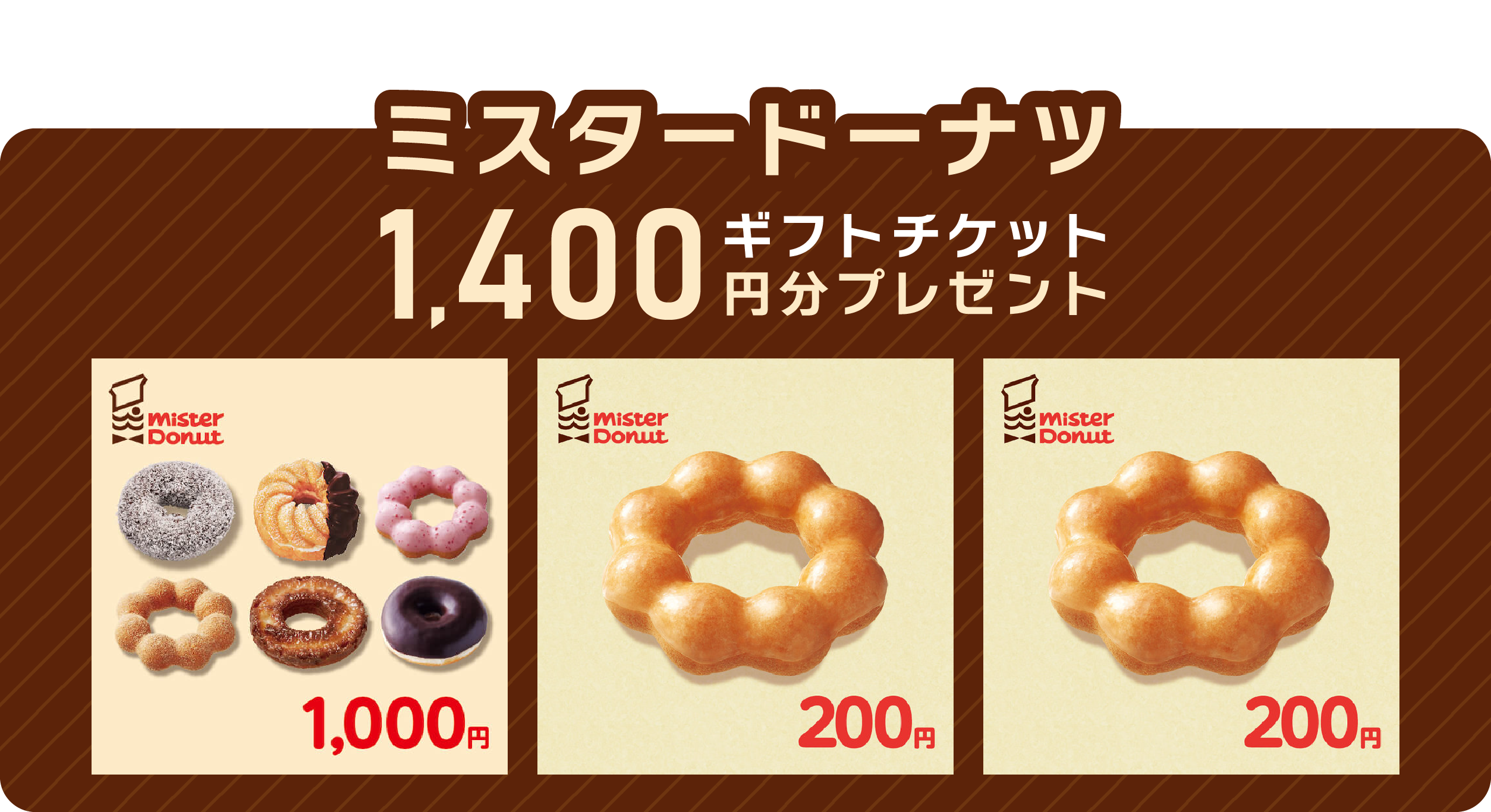 保険相談＋アンケート回答全員にお好きな商品を一つプレゼント