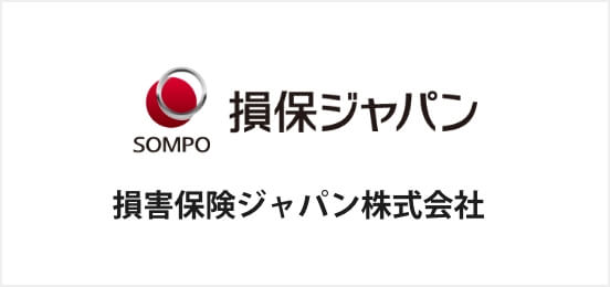 損害保険ジャパン株式会社