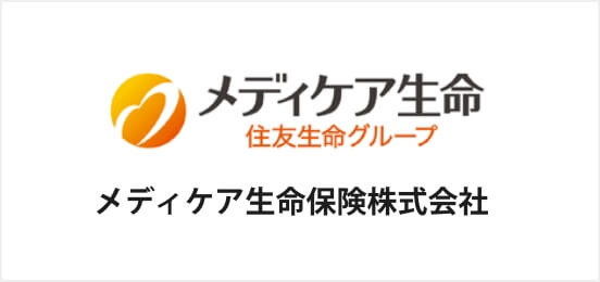 メディケア生命保険株式会社