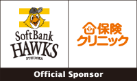 ソフトバンクと保険クリニック
