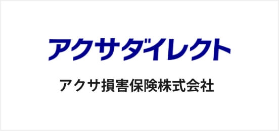 アクサ損害保険株式会社