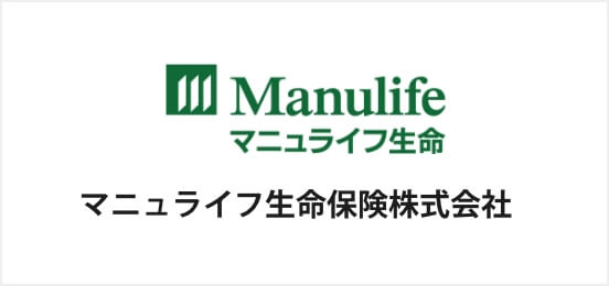 マニュライフ生命保険株式会社