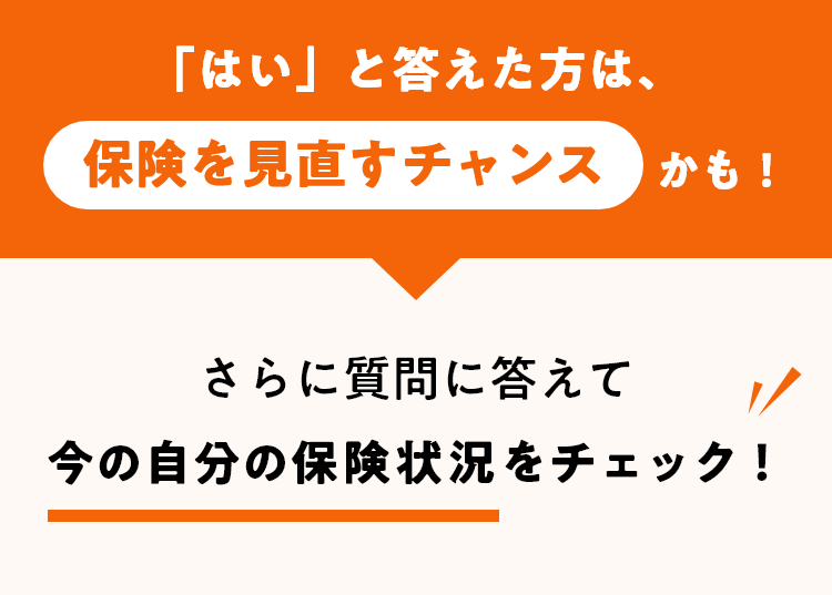 fv_checkbox_title