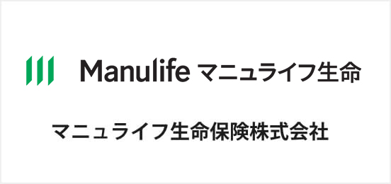 マニュライフ生命保険株式会社