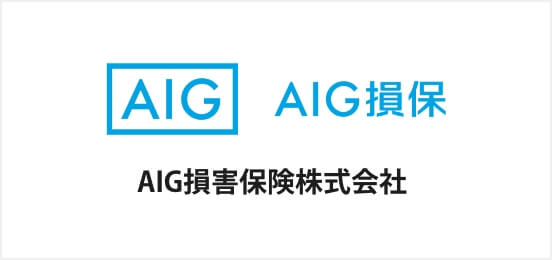 AIG損害保険株式会社