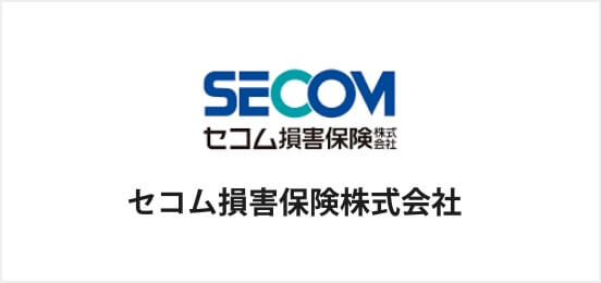 セコム損害保険株式会社