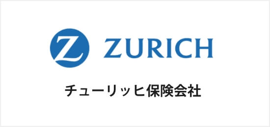 チューリッヒ保険会社