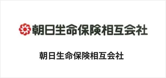朝日生命保険相互会社