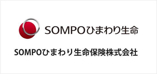 SOMPOひまわり生命保険株式会社
