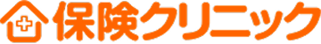保険クリニックのロゴ画像