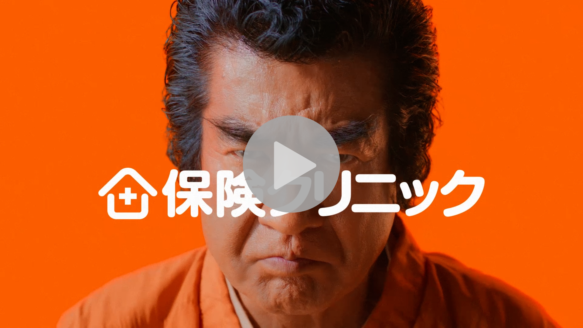 「保険サッシン！家族アンシン！」老後篇サムネイル