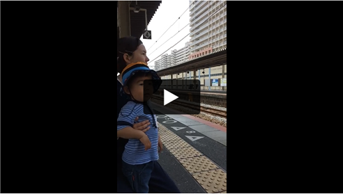 「2歳1か月。初めて間近で見た本物の電車に大喜び!?」