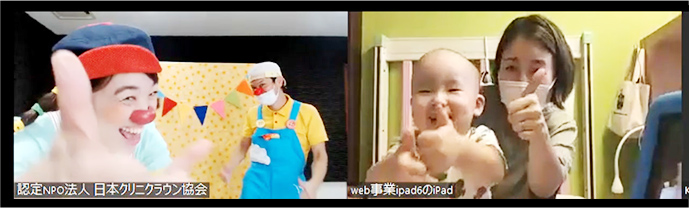 Web訪問時の写真