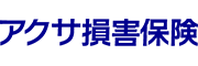アクサ損害保険