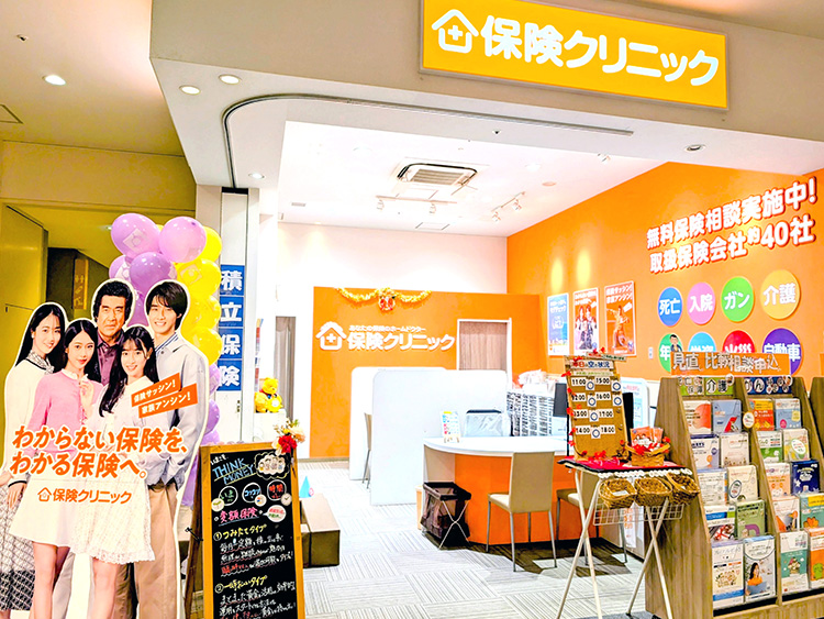 保険クリニック ララガーデン川口店