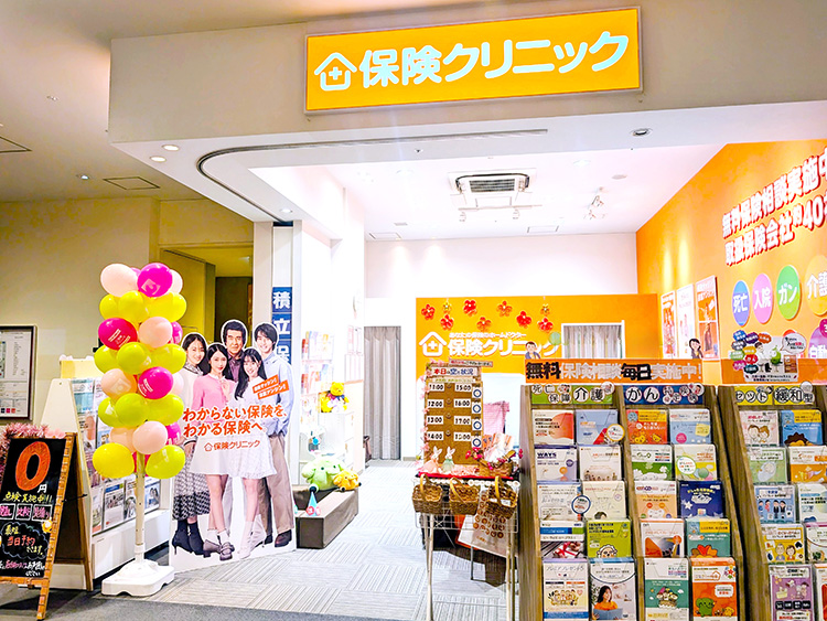 保険クリニック ララガーデン川口店