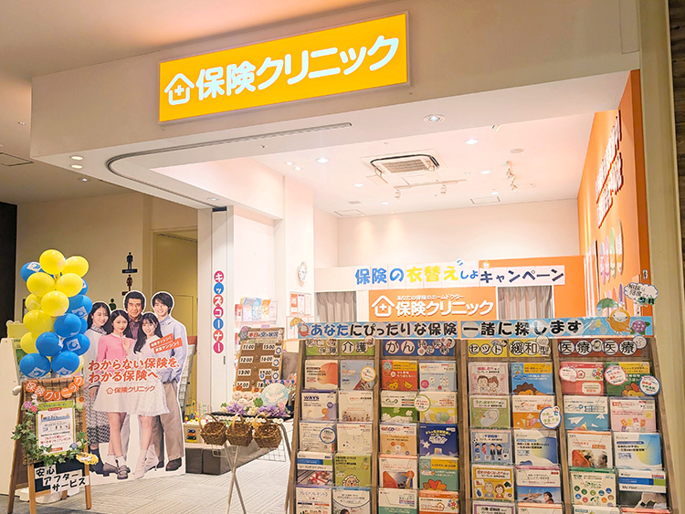 保険クリニック ララガーデン川口店