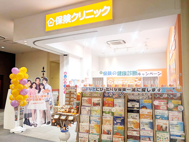 保険クリニック ララガーデン川口店