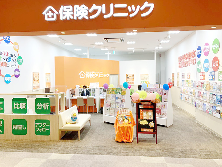 セブンパーク アリオ柏店 保険相談 見直しの窓口なら保険クリニック 公式