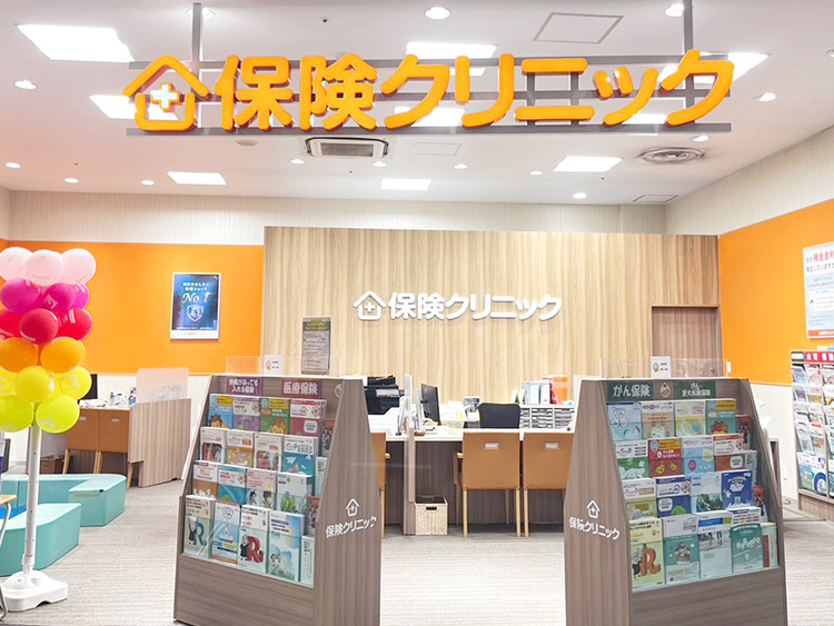 保険クリニック イオンタウン ユーカリが丘店