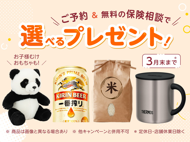 保険クリニック イオンモール富津店（旧：イオンタウン木更津朝日店）