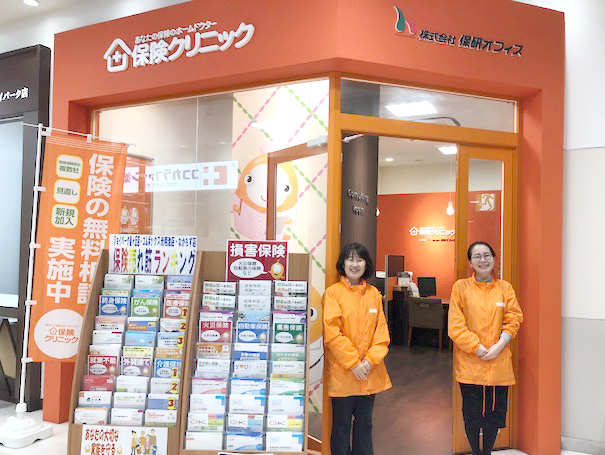 公式 保険クリニックジョイパーク泉が丘店 泉北で無料の保険相談 見直しの窓口なら