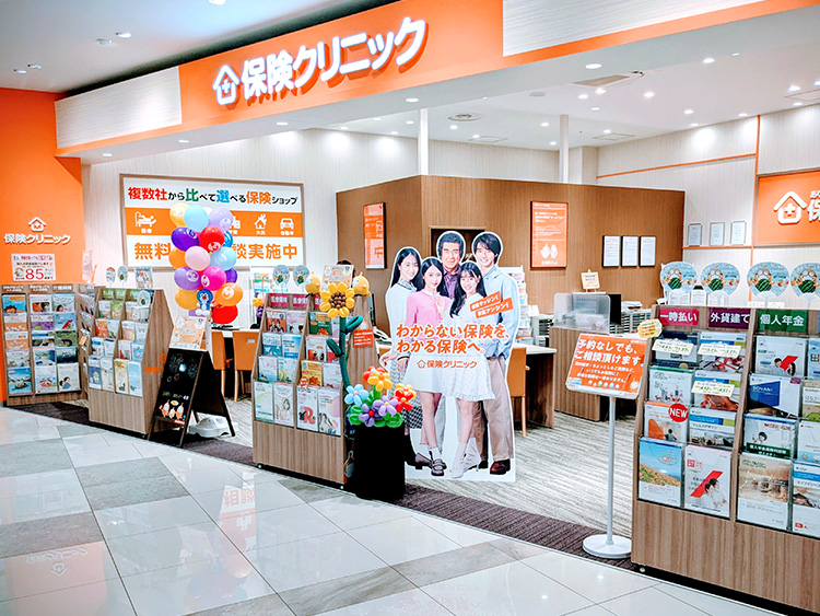 保険クリニック ジ・アウトレット広島店