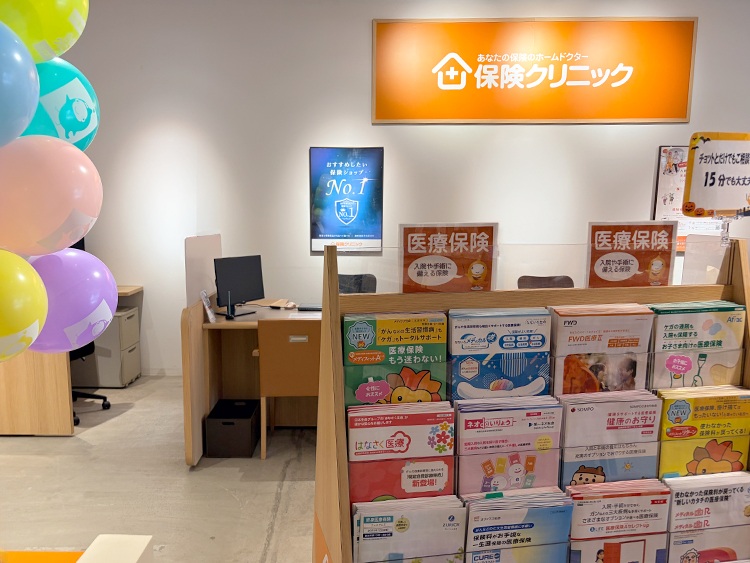 保険クリニック 流山おおたかの森駅前店