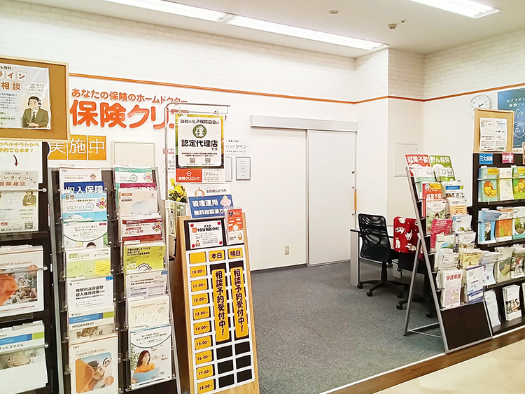 保険クリニック ルビットタウン中津川店