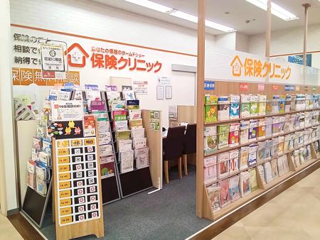 保険クリニック ルビットタウン中津川店