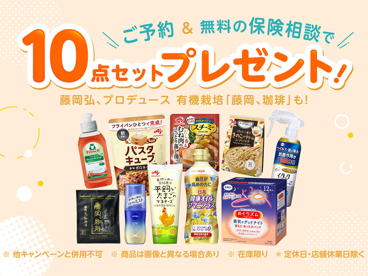 島忠ホームズ所沢店