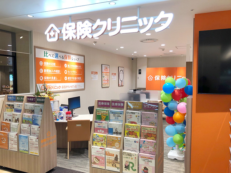 保険クリニック 荻窪タウンセブン店