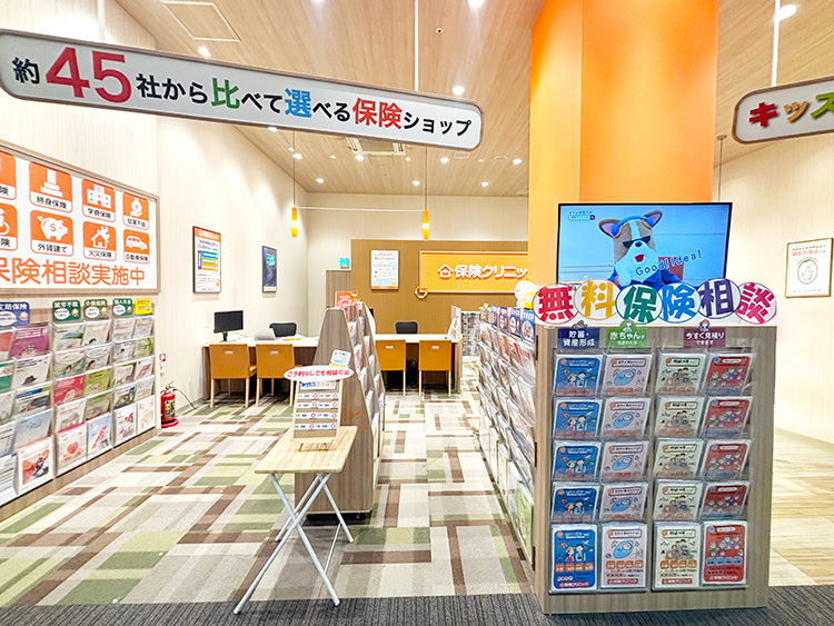 保険クリニック 越谷レイクタウンkaze店