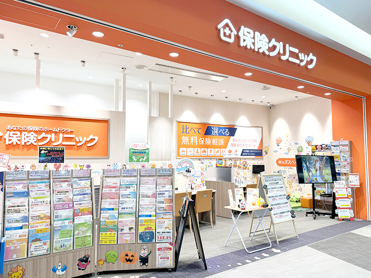 保険クリニック スマーク伊勢崎店